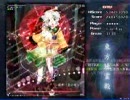 東方地霊殿ＥＸ初クリアｐａｒｔ２