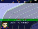 最低限のパーツで一位（烈＆豪以外）を目指す　３