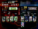【臥龍】豚の三国志大戦　十一戦目【司空】