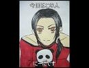 【ＡＰＨ】王.さ.ん.と.こ.の.お.菓.子.作.っ.て.み..た
