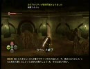 Fable2 マスターチーフを目指しながら実況プレイ　part14