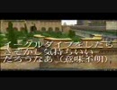 【馬と箒】ラフ城をブラついてみた【時々カーペット】