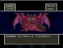 ドラクエ５ イエティだけで世界を救うpart23