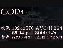 【COD4】どうしたものかフリーフォーオール その16【Xbox360】