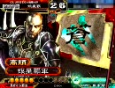 三国志大戦３　暴虐陥陣営で城を削りつづける　その８