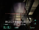 F.E.A.R 初実況プレイ　Part12 後編