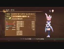 【実況】PS3版TOVアンノウンでやる2-3【テイルズオブヴェスペリア】