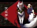 【男声】夏陽炎【歌っちゃった】