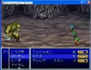 RPGツクール2003　レジェンドオブクロノス part 2
