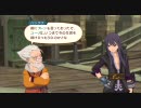 【実況】PS3版TOVアンノウンでやる3-1【テイルズオブヴェスペリア】