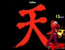 【MUGEN】　ルガール杯　Part.8