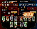 三国志大戦３ 真摯にアドバイスを求め、どこまでも！！06