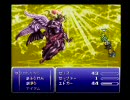 【プレイ動画】 FF6 『仲間を見捨てて』　最終回