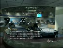 【PS3/CoD4】おどりゃあクソ森!地上戦ドミじゃ!!【第十話】