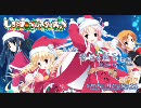 しろくまベルスターズ♪ デモムービー【最高画質・音質】