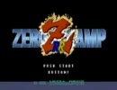 【SFC】ゼロヨンチャンプＲＲＺで圧倒的チューンドをしてみた【Cheat】