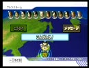 マリオカートWii　らっくり実況プレイ　Part1