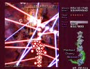 気合避け好きが東方妖々夢Extraを実況プレイ part1