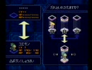 昔ガチで投げたデジモンワールド３をシンプルに実況 part15（番外編）