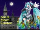 【FF6】初音ミクがドラマチックに歌うFF6オペライベント 絵も動くよ!