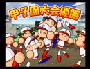 パワプロ９ ～甲子園への道～ 実況プレイ【パワフル高校編】Part.7