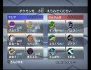 バトレボフレンドバトル01