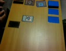 【闇のゲーム】闇のゲームをする頃に 　その１１【遊戯王】