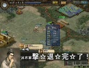 【三国志Ⅸ】皇族劉虞の軌跡　第七話