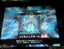 【LoV2】 元超獣使いが往く part2 【スービエ海種編】