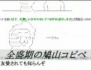 【2ch】全盛期の鳩山【コピペ】