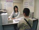 不動産白昼夢物語