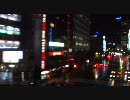 【新幹線】東京～品川車窓夜景【(9)画質】