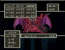 ドラクエ５ イエティだけで世界を救うpart24