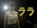 トレジャーハンター　ララ　カオス動画