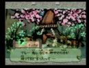 ゲーム経験は少ないけど大神実況プレイやってみよー　Part7