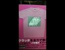 Evans-prototype- 