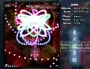 東方地霊殿【霊夢＆紫】フルスペルカード取得【早苗　こいし】