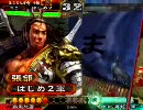 【三国志大戦３】もう、司空は「いや～ん」　第39回　対　テンプレ大徳