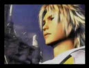 ＦＦ１０【ＭＡＤ】「大事なものは目蓋の裏」