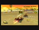 マリオカートWii　なんちゃってF1杯（FINAL）　逆走GP　パート１
