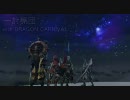 【MHP2G】 実況プレイ 「一討猟団」 ～PV 編～