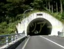 【車載動画】孤独男が行く国道417号線と冠山林道ツアーパート3完