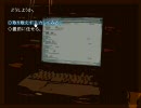 秋の夜長にホラーゲーム実況[死に至る病]Part.14