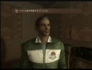 【FARCRY2】俺、警備員辞めてランボーになる part54【字幕】