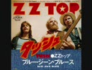 TUSH - ZZ TOP