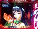 【パチンコ】戦国乙女で20連以上を目指してみる part10【甘デジ】