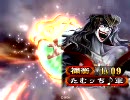 【三国志大戦3】レッドクリフ小喬を使ってみた＜h.264 2500kbps テスト＞