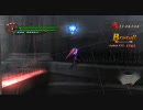 デビルメイクライ４　真HAH　ミッション１１