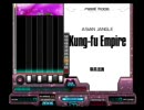 beatmania ⅡDX empress Kung-fu Empire （SP黒）