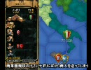 【Europa Universalis II】CK引き継ぎイタリアプレイ21回目